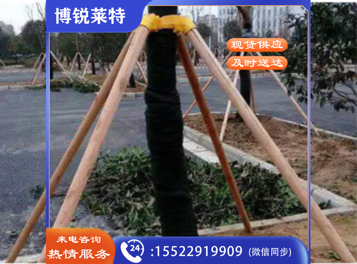 树木支撑支架固定器苗木园林绿化去皮松杨木棍棍杆