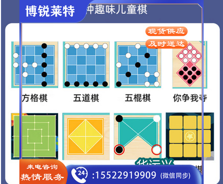 对战数独棋思维阶梯训练小学初中生四六九宫格益智玩具+8款小游戏