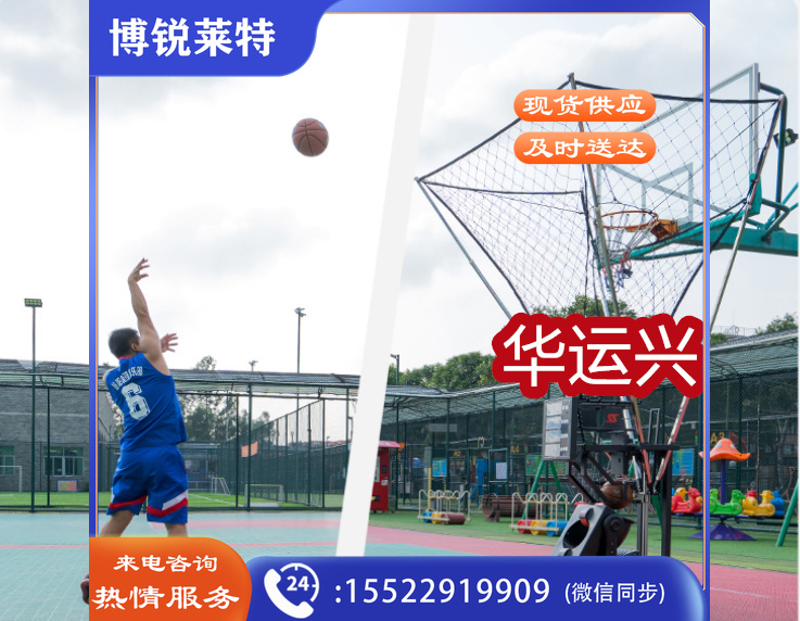 篮球自动发球机投篮机