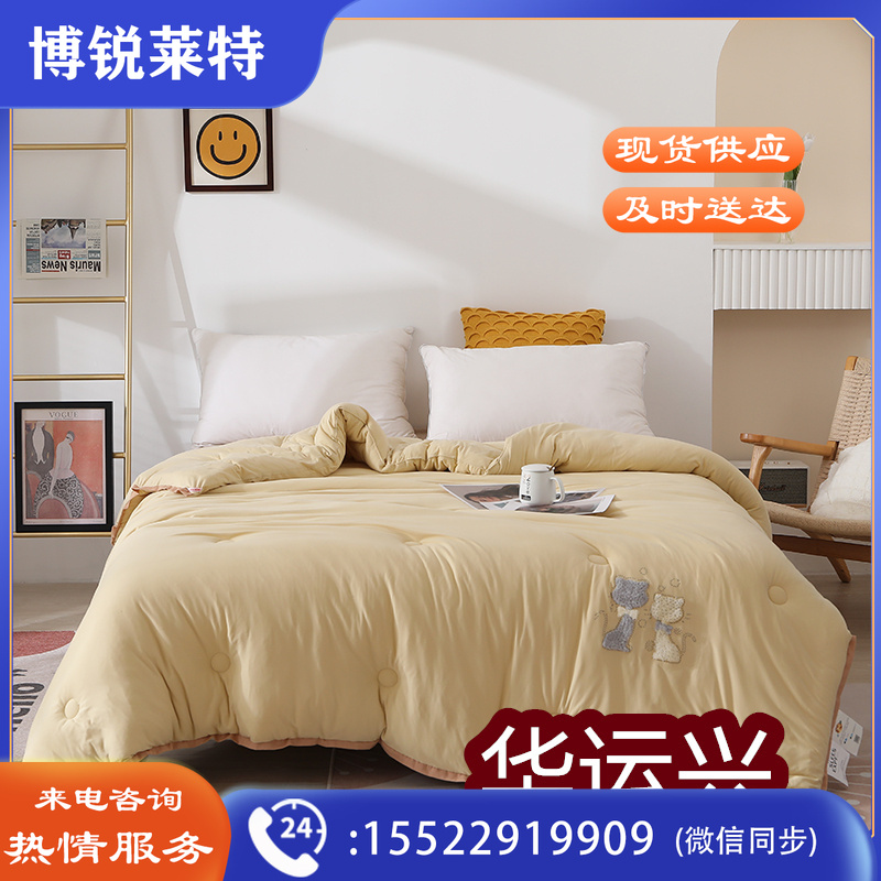 金丝莉(KINTHERI) 金丝莉猫肚被加厚被子冬被 JB-1121