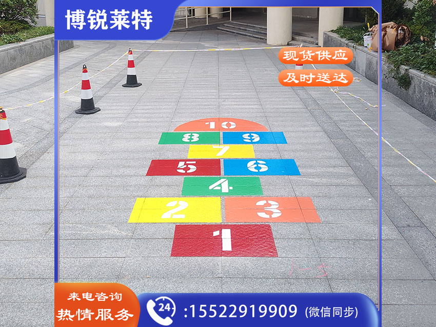 火箭彩绘跳数字套装