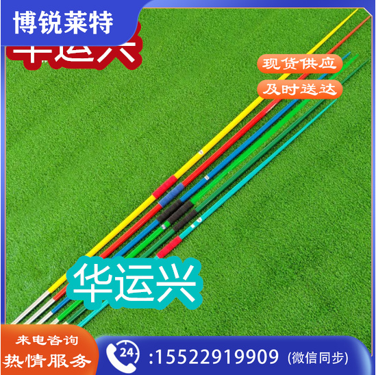田径比赛训练型铝合金800g标枪