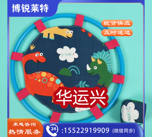 弹弹圈感统训练抛接球儿童大号软飞盘弹弹拍沙包托盘幼儿园户外 深蓝色恐龙弹弹圈配沙包