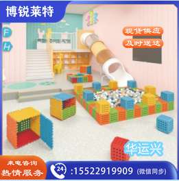 大方块积木