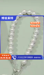 奶油胶手链