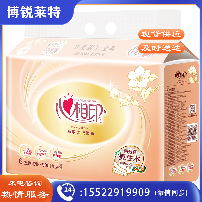 心相印 DT26200 心相印 DT26200 经典系列3层150抽 6包/提 6包/提 10提/箱
