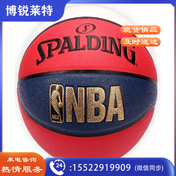 斯伯丁 74-655Y 篮球 经典炫彩 NBA 7号球 PU