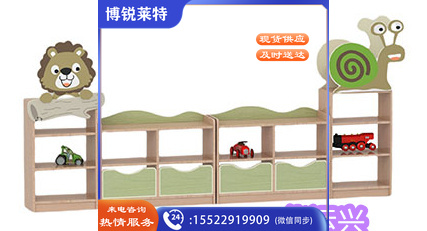 260*30*130cm 森林组合柜