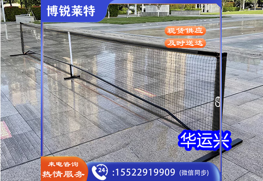 匹克球网架 成人标准单双人室内户外训练比赛便携式运动体育器材