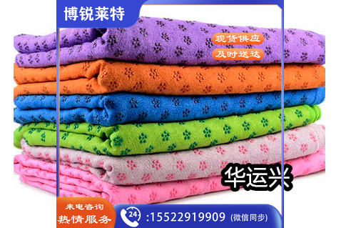 加厚加长防滑瑜伽铺巾健身毯