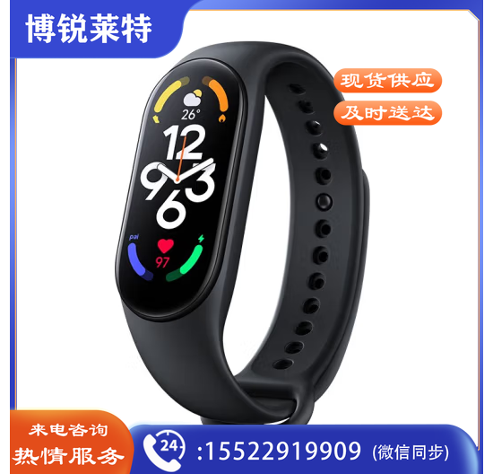 小米7运动手环