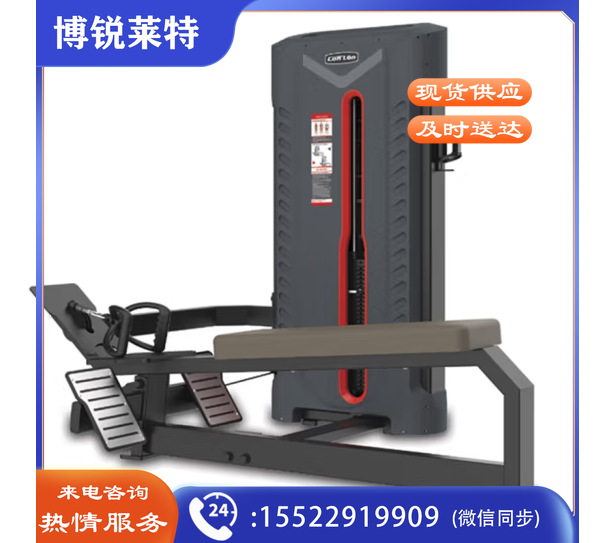 低拉训练器FA9012健身设备