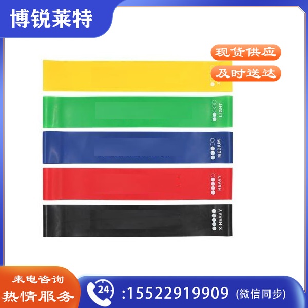 珠峰   弹力带弹力圈一套 10磅