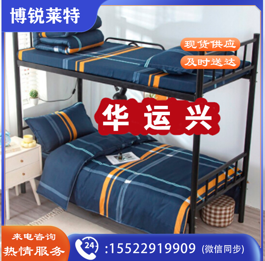 床上用品 六件套(被子、褥子、枕头、床单、被罩、枕套)颜色随机