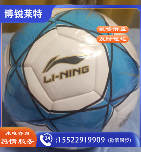 李宁5号校园训练复合足球625-1
