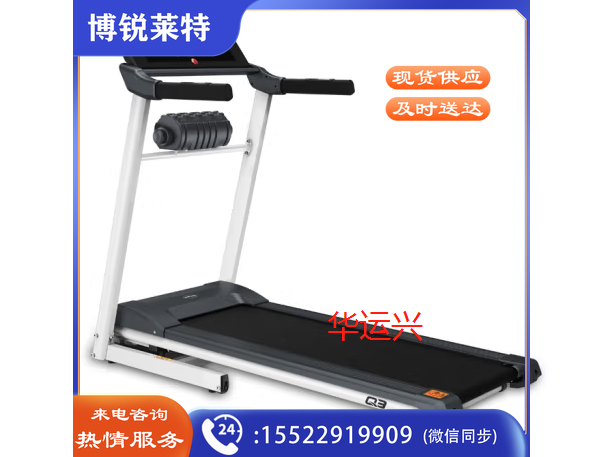 时尚型多功能跑步机Q3M健身设备