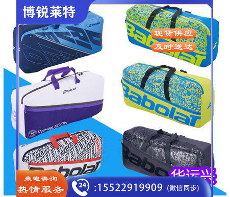 网球包蒂姆款双肩包可手提