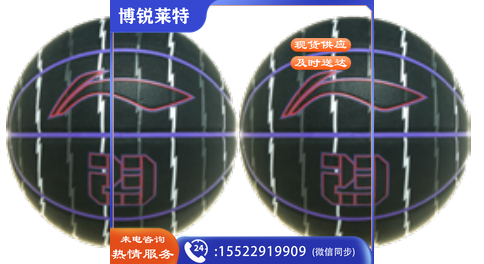 李宁 篮球 LBQK498-1 7#  TJHX04171053386106