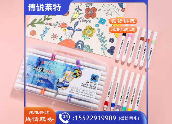 36色丙烯马克笔水性