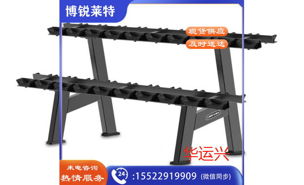 康林FB8035十副哑铃架双层
