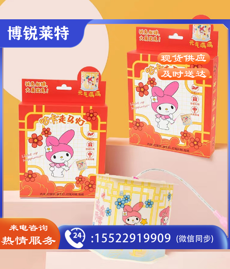 走马灯投影灯
