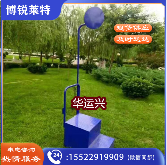 加厚款发令台
