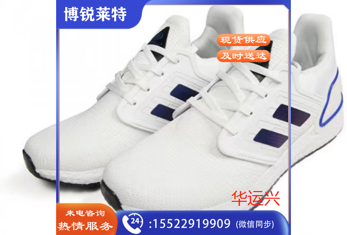 慢跑运动鞋33822