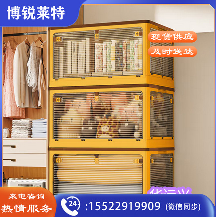 JEKO&JEKO可折叠收纳箱玩具整理箱衣服被子储物箱书籍搬家打包箱