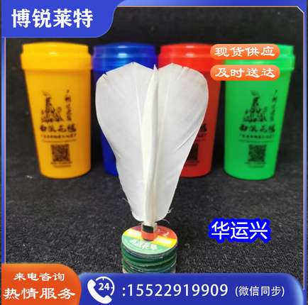 南派花毽