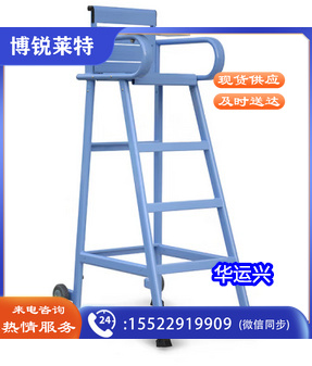 铝合金裁判设备