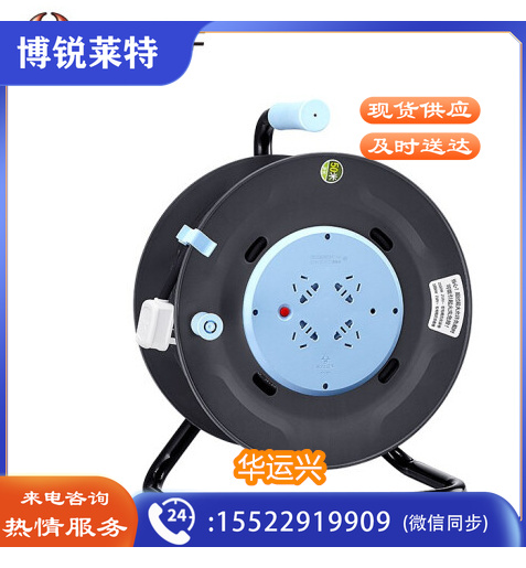 公牛(BULL)GN-804 线盘804插座移动电缆绕线卷盘拖盘带线轴滚子 10A 50米
