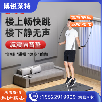 李宁(LI-NING)DSMM692-2跳绳垫室内垫瑜伽跳操垫舞蹈垫专业运动隔音减震家用防滑地垫