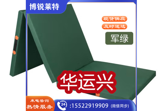 三折体操垫090体育运动辅助设备