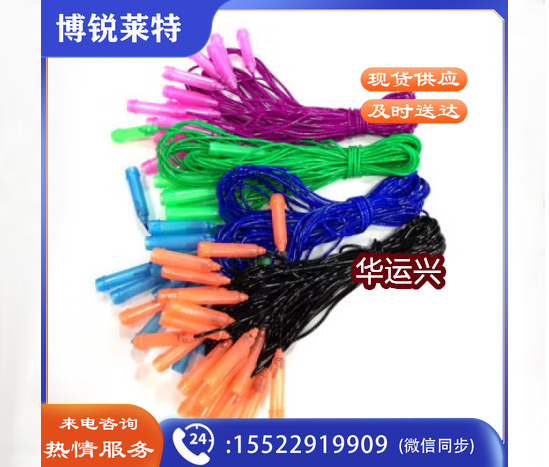 3米学生跳绳