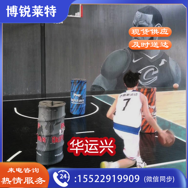篮球训练障碍篮球训练障碍
