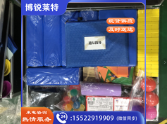 团体辅导教具箱