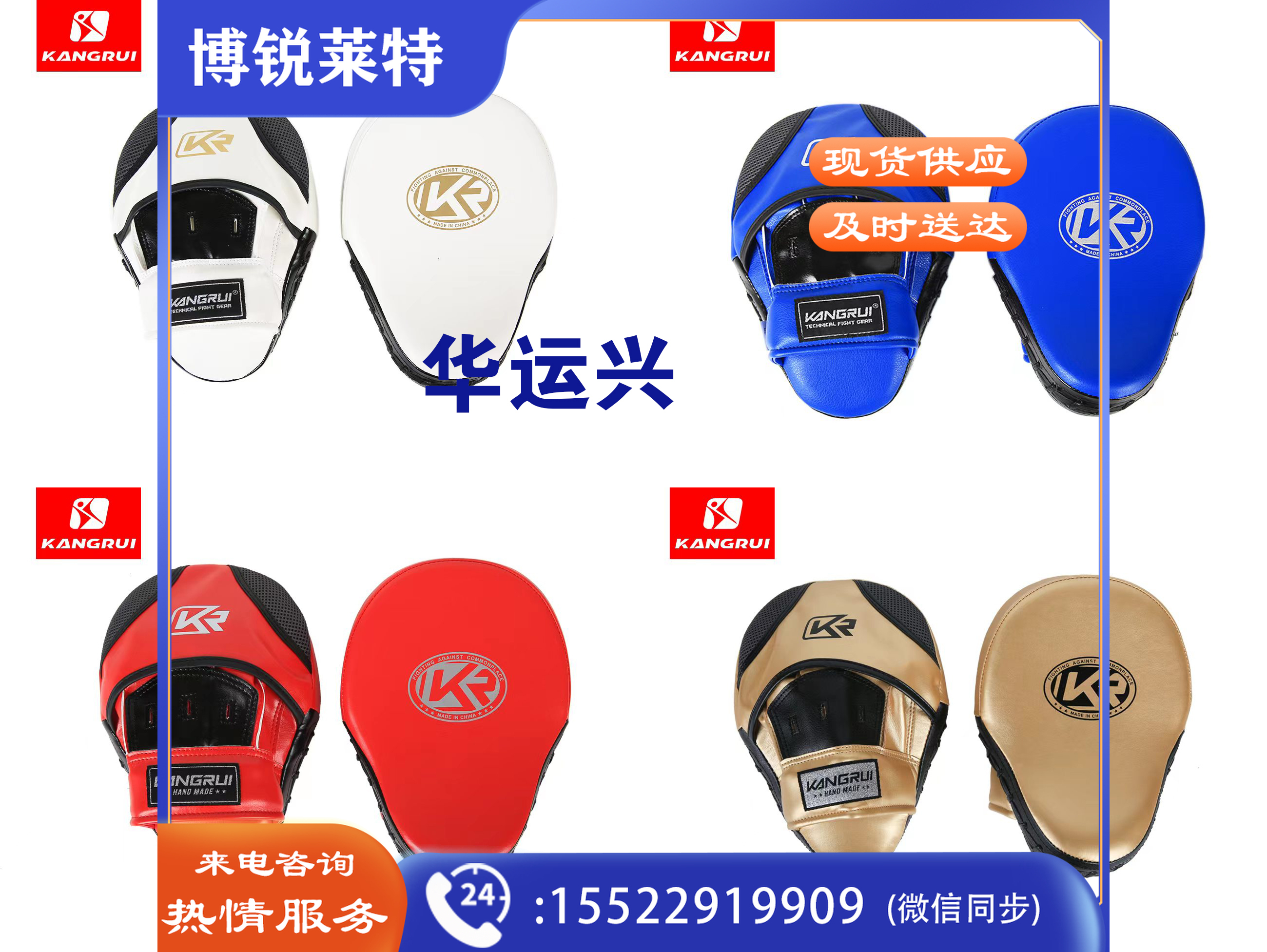 仿皮猴脸手靶