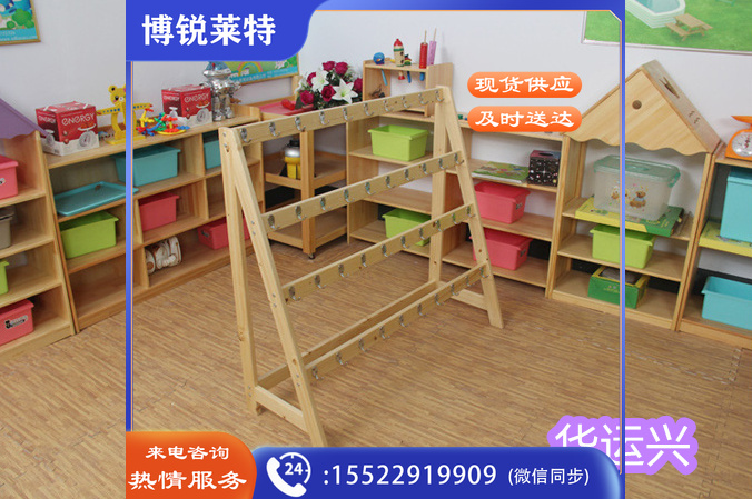 幼儿园专用松木可拆置物儿童木制毛巾架