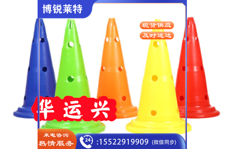 50cm多功能标志桶