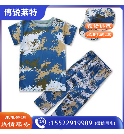 儿童迷彩服套装短袖T恤小学生幼儿园演出服研学夏令营服装军训服套装+帽子