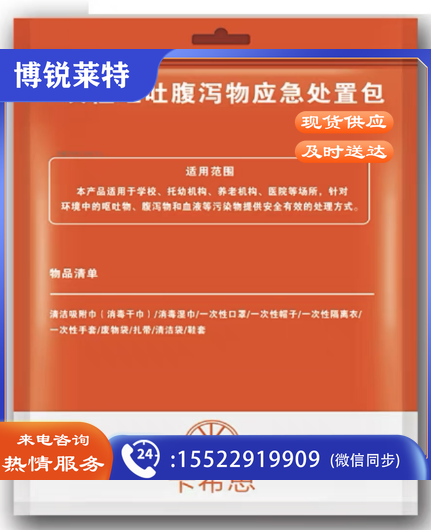 小呕吐包9件套