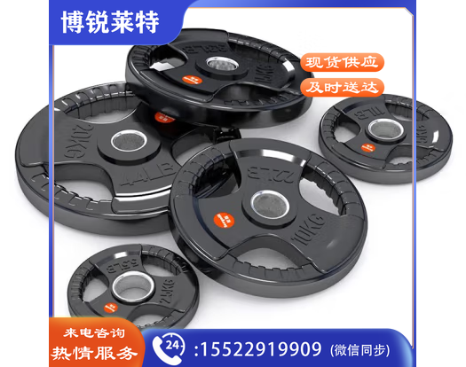 杠铃片套装15kg+20kg+25kg