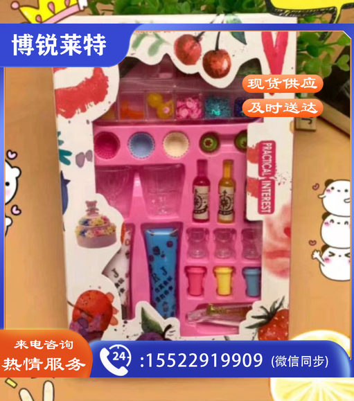 DIY仿真食玩手工蛋糕鸡尾酒