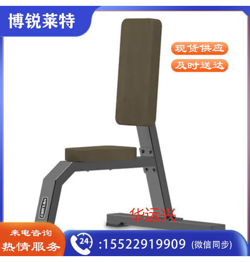 康林FB8031推肩凳