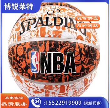 斯伯丁 73-722Y 篮球 涂鸦系列 橡胶 室外