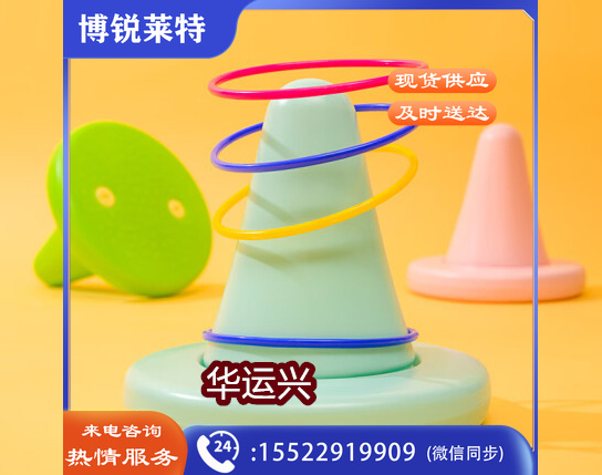 感统训练器材全套家用儿童早教家庭套装组合体能运动道具前庭平衡 感统独角椅圆底大号