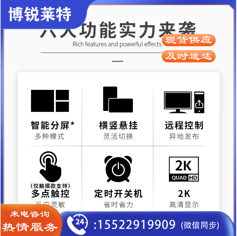 大光星视 27英寸广告机显示屏多媒体安卓网络宣传显示屏触摸一体机横竖挂墙电梯电子屏安卓非触摸