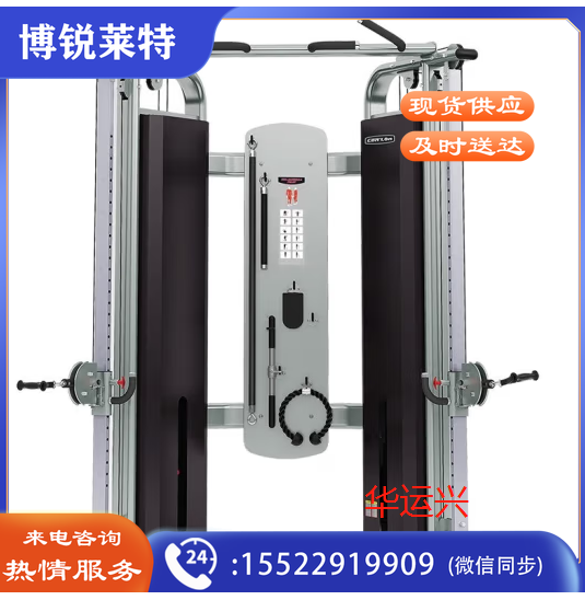小飞鸟训练器GS318健身设备