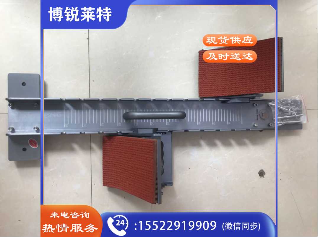 田联认证太空铝起跑器