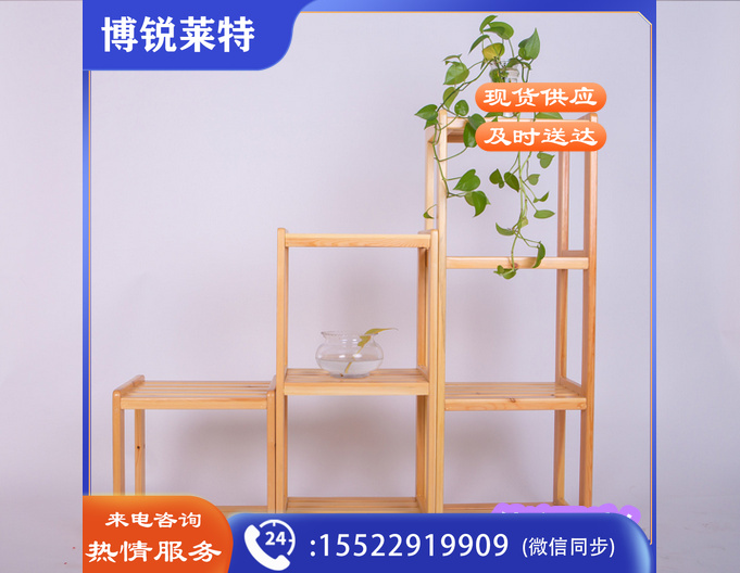 幼儿园室内木质花架植物角实木小房子花架